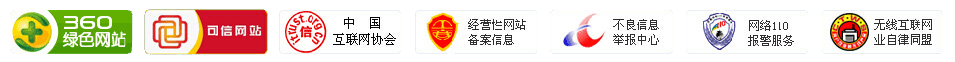 恒億發(fā)網(wǎng)站資質(zhì)認(rèn)證